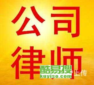 北京密云酷易搜 专业商务信息咨询服务的引领者