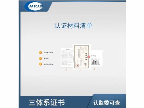 电容柜CQC认证费用概览及商务信息咨询服务指引